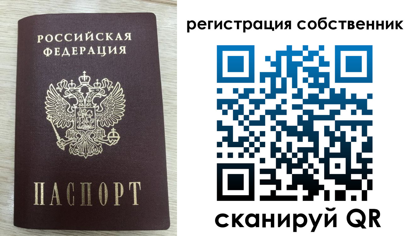 временная регистрация адрес в Моздоке